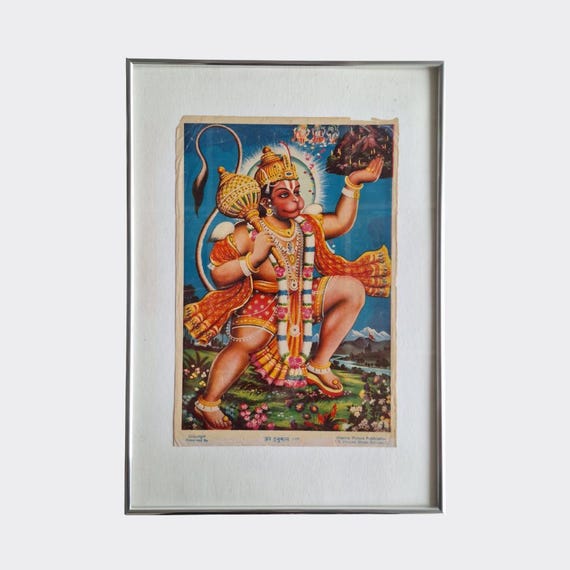 PUJA No.02 — Hanuman (1) | Framed Devotional Print (c.1960s–1970s)
