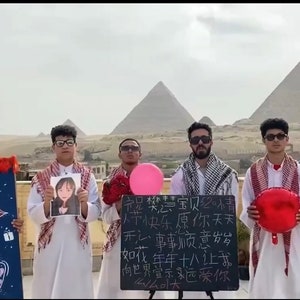 Personalized Customized Greeting Video Unique Gift Egypt Prince
