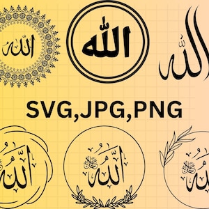 Allah Arabic Calligraphy Writing Svg\ Allah Svg\ Allah Silhouette\ islamic Decal\ islamic Sticker