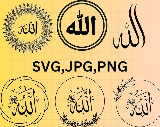 Allah Arabic Calligraphy Writing Svg\ Allah Svg\ Allah Silhouette ...