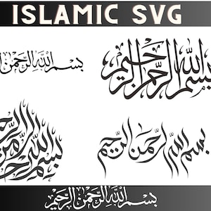 Islamic Arabic Calligraphy Svg , Bismillah Arabic Calligraphy Writing  Svg , Vector Cut file for Cricut , Islamic Svg