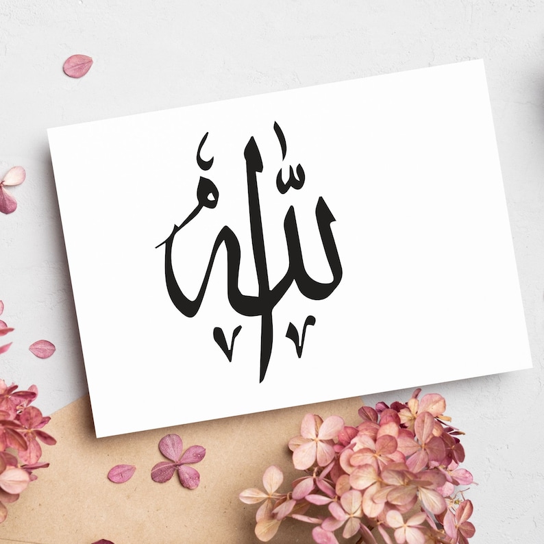 Allah and Muhammad Calligraphy Islamic SVG Arabic Svg Dxf Laser Files ...