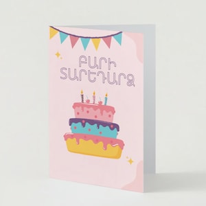 Armenian Birthday Card