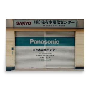 Vintage Panasonic Sign Poster