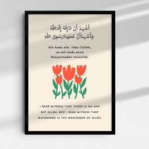 Kalima Shahada, La Ilaha Illallah, Shahada for kids, Islamic Homeschool,  Islamic Room Decor Prints, Islamic Wall Art Prints