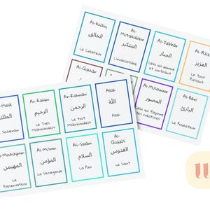 99 Names of Allah Flash Cards | Asma Ul Husna | Islamic Learning | Spiritual Decoration | Ramadan & Eid Gift Idea