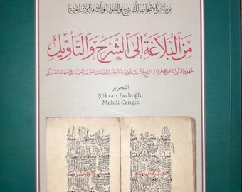 Min al-Belagha ila al-Sharh wa al-Tawil Arabische Literatur Memluk