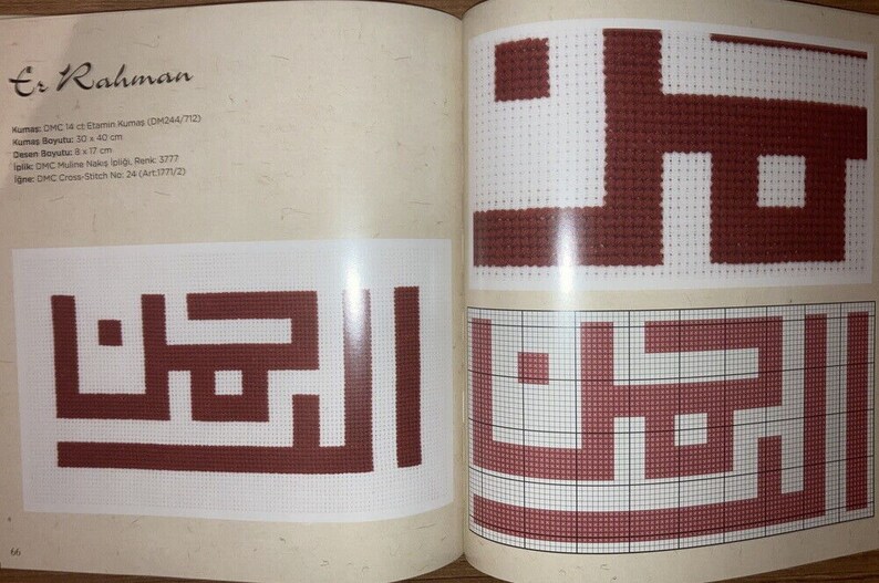 Islam Arabic Calligraphy Cross Stitch Canvas Embroidery Models Book 2 ...