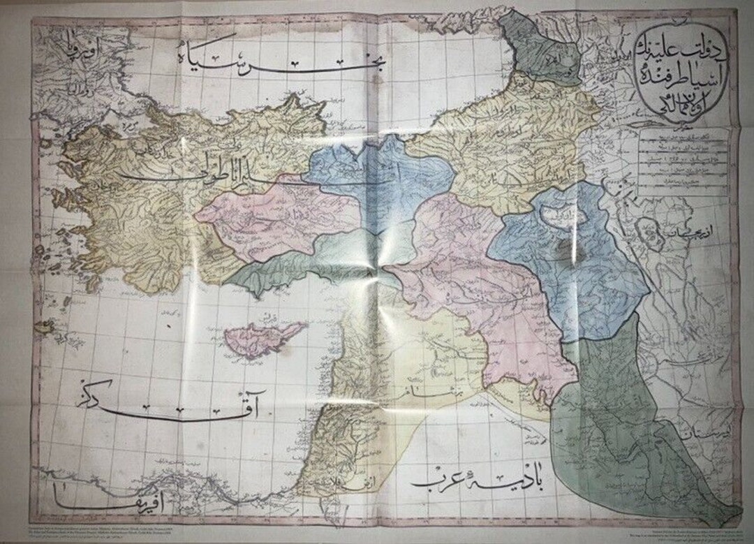 Ottoman Palestine Place Names and Atlas English Turkish Arabic Etsy