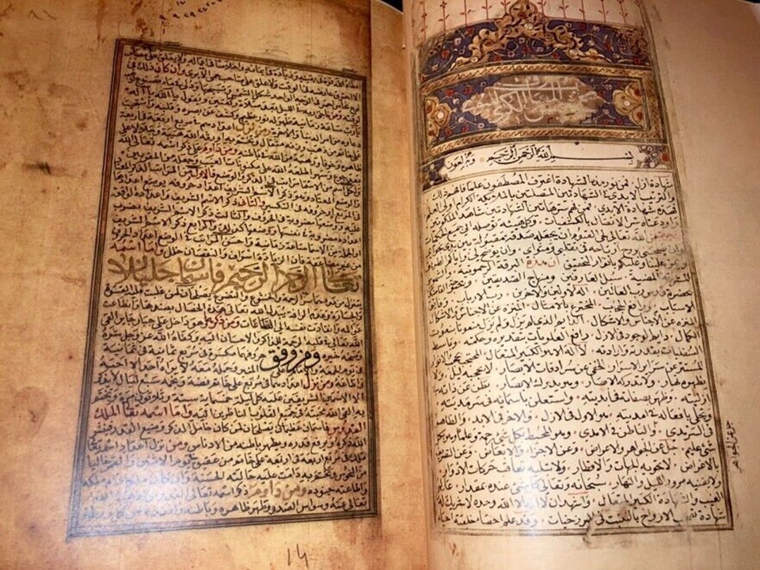 Arabic Facsimile Shams Al Maarif Charm Talisman شمس المعارف الكبرى