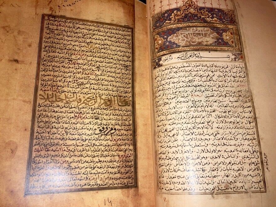 Arabic Facsimile Shams Al Maarif Charm Talisman شمس المعارف الكبرى Havass Colored Etsy