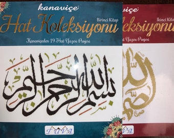 Islam Arabic Calligraphy Cross Stitch Canvas Embroidery