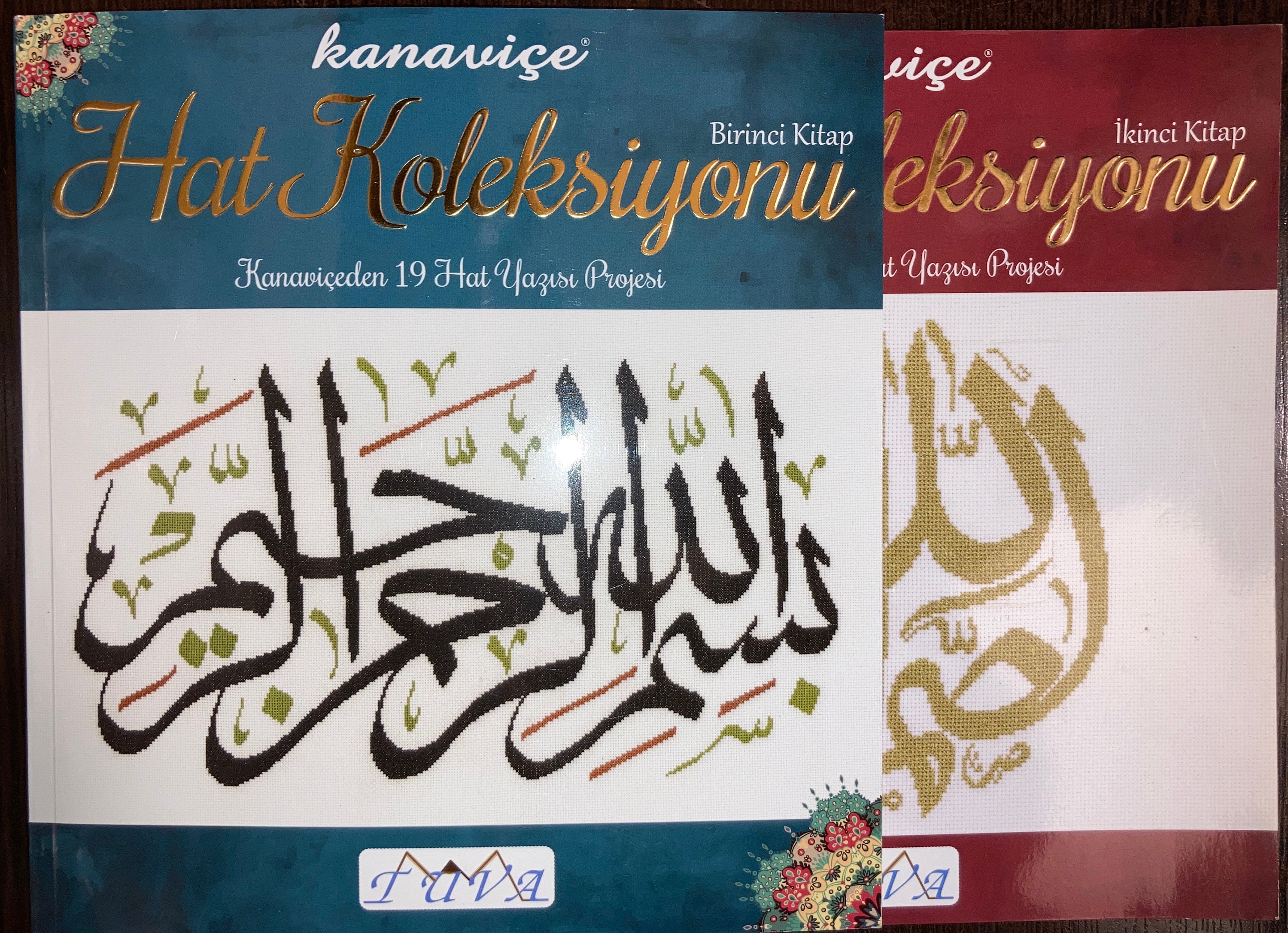 中華のおせち贈り物 Islam Embroidery Canvas Stitch Cross Calligraphy Arabic 洋書