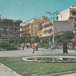Grecia Lamia La piazza del Parco Cartolina