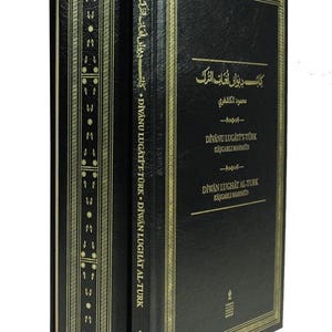 Op de afbeelding: Een zwart lederen gebonden boek met gouden letters op de rug en de omslag. De titel is "Divan Lughat al-Turk" door Mahmud al-Kashgari. Het boek is een woordenboek van de Turkse talen.