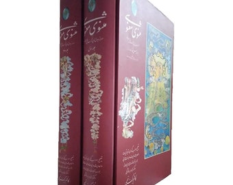 Mathnawi of Rumi: 6-volume Set, Oldest Manuscripts, Critical Notes
