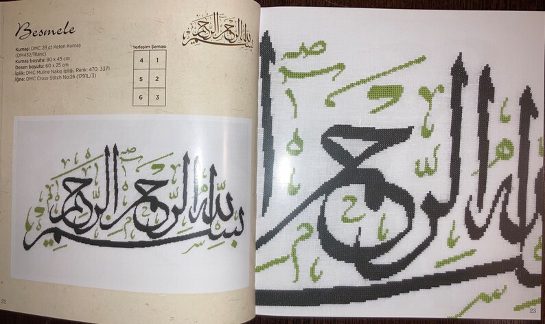 Islam Arabic Calligraphy Cross Stitch Canvas Embroidery Models Book 1 ...
