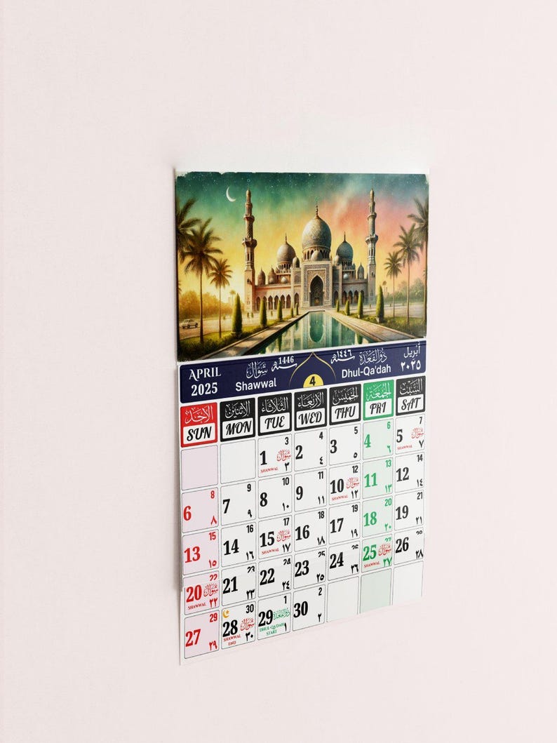 Canva Editable 2025 1446/1447 Hijri Calendar With Gregorian and Hijri