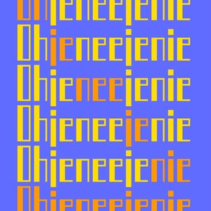 Op de afbeelding: Blauwe achtergrond met het woord "Ohjeneejenie" verticaal herhaald. De tekst is vetgedrukt, met afwisselende gele en oranje kleuren. Een klein rond logo staat rechtsonder.