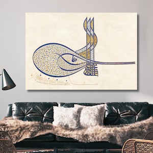 Tughra of Sultan Suleiman the Magnificent, Ottoman Emperor, High Resolution Print, Historical Art Work, Turkish Art, Old Turkish Artistry