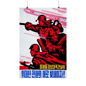 North Korea Vintage Propaganda Poster