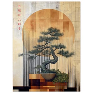 Inspirational Zen Decor - Wood Panel Styling Bonsai Print - Japandi Wall Art - Harmonious Sun Design image 2