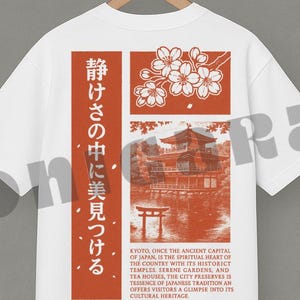 Aesthetic Oversized Japanese T-Shirt | Japanese Sakura Tshirt | Vintage Japan Tshirt | Kanji Tshirt | Japanese Streetwear | Temple Tshirt