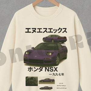 Suéter vintage de coche JDM / Suéter japonés / Suéter vintage japonés / Suéter de coche JDM / Merchandising de anime / Harajuku / Suéter kanji / Top Y2K