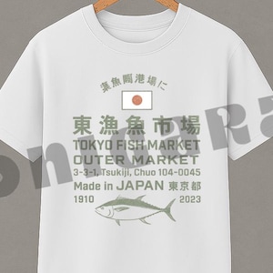 Vintage Fish T-Shirt | Harajuku | Japanese Streetwear | Japanese Fish Tshirt | Koi Fish Tshirt | Anime Merch | Fish Tshirt | Kanji Tshirt