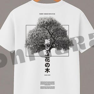 Japanese Sakura T-Shirt | Japanese Graphic Tshirt | Kanji Tshirt | Anime Merch | Bonsai Tree Shirt|Japanese Streetwear|Vintage Graphic Shirt