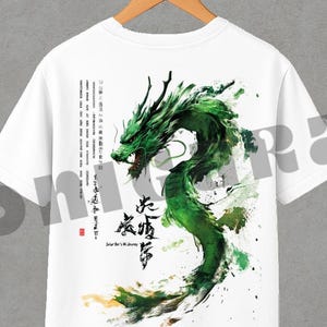 Green Japanese Dragon T-Shirt | Japanese Tshirt | Vintage Dragon Tshirt | Graphic Dragon Tee | Dragon Tshirt|Kanji Shirt|Japanese Streetwear