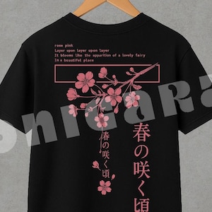 Sakura Graphic T-Shirt | Harajuku | Japanese Streetwear | Cherry Blossom Shirt | Y2K Top | Anime Merch | Japanese Flower Tshirt |Kanji Shirt