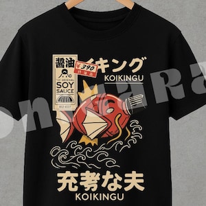 Anime Fish T-Shirt | Harajuku | Japanese Streetwear | Japanese Fish Tshirt | Koi Fish Tshirt | Anime Merch | Fish Tshirt | Kanji Tshirt