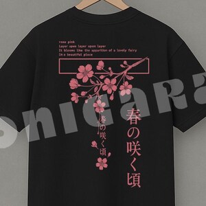 Sakura Graphic T-Shirt | Harajuku | Japanese Streetwear | Cherry Blossom Shirt | Y2K Top | Anime Merch | Japanese Flower Tshirt |Kanji Shirt