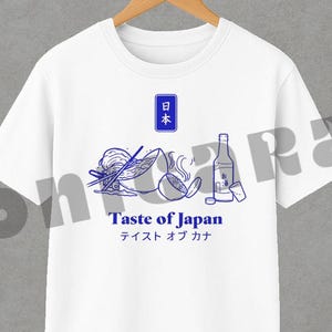 Taste Of Tokyo T-Shirt | Vintage Japan Shirt | Japanese Food Shirt | Japanese Streetwear | Tokyo Shirt | Vintage Graphic Tee | Y2K Top