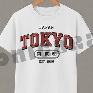 Vintage Tokyo Graphic T-Shirt | Vintage Japan Tshirt | Japanese City Tshirt | Japanese Streetwear | Tokyo Shirt |Vintage Graphic Tee|Y2K Top