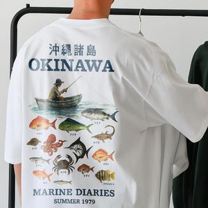 Japanese Vintage Fish T-Shirt | Harajuku | Japanese Streetwear | Japanese Fish T-Shirt | Koi Fish Tshirt | Anime Merch | Y2K Top|Kanji Shirt