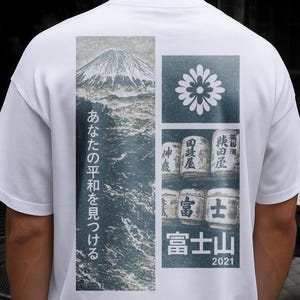 Aesthetic Oversized Japanese T-Shirt | Japan Fuji Tshirt | Vintage Japan Tshirt | Kanji Tshirt | Japanese Streetwear | Japan Scenery Tshirt