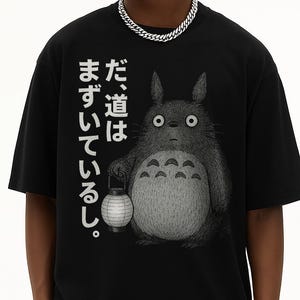 Japan Anime T-Shirt | Japanese Streetwear | Japanese Tshirt | Harajuku | Japan Graphic Tshirt | Japan Animal Tshirt | Kanji Print Tshirt