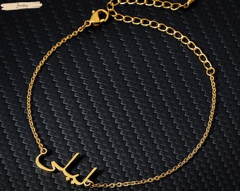 Personalised Name Arabic Bracelet - Custom Name Bracelet - Arabic Name Bracelet - Wedding gift - birthday gift - gift - Personalized gift