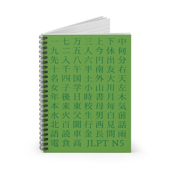 Japanese Learning Notebook: Daily Japanese Language Learning