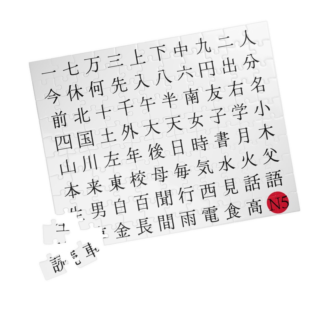JLPT N5 Kanji Study Japanese Puzzle Simple Learn Kanji With Fun Puzzle