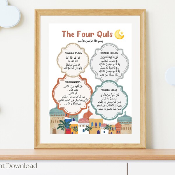 Four Quls Wall Art, Islamic Poster Kids Room Nursery Printable, Colorful Children Wall Art Print, Islamic Children's Poster Digital Download