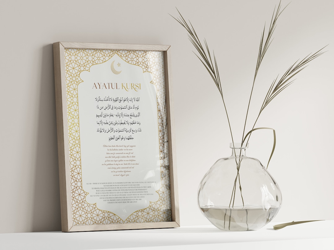 VASSAGO Ayatul Kursi Halskette - Islamischer Schmuck Für Frauen Mit Allah Anhänger