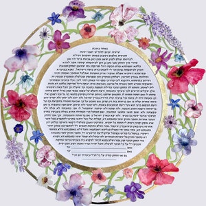 Custom Floral Ketubah- Watercolor, Paper Cut Ketubah