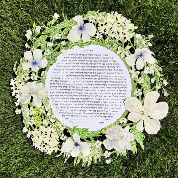 Bouqet Ketubah personnalisé orné - Aquarelle et papier découpé