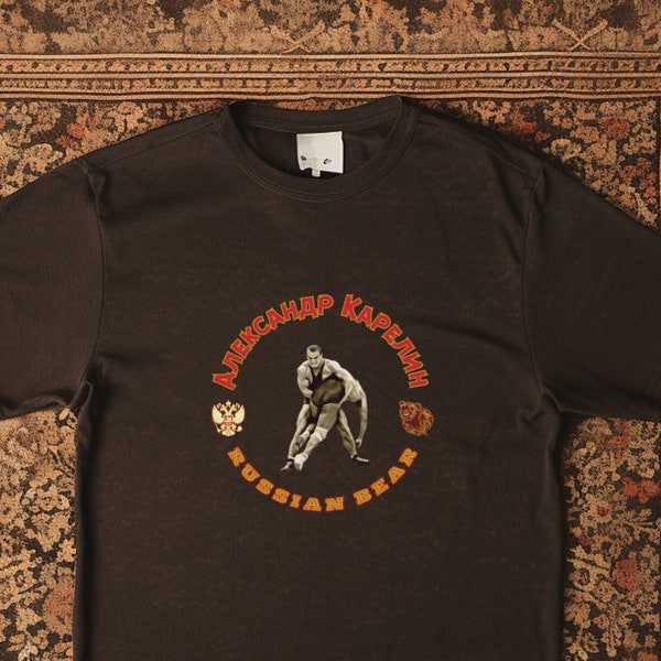 Alexander Karelin t-shirt, wrestling t-shirt, greco-roman wrestling, MMA fan gift, wrestling fan gift, Russian fighter, martial artists gift