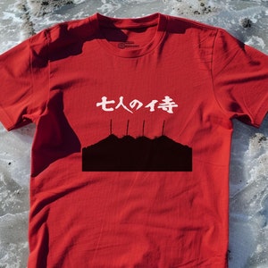 Seven Samurai t-shirt, Bushido T-shirt, Kurosawa t-shirt, warrior t-shirt, Cinephile gift, movie classics  t-shirt, movie masterpiece shirt