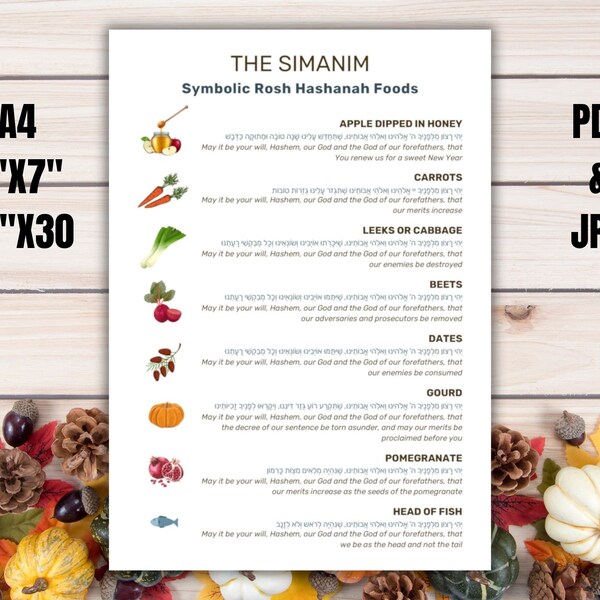Rosh Hashanah - Etsy
