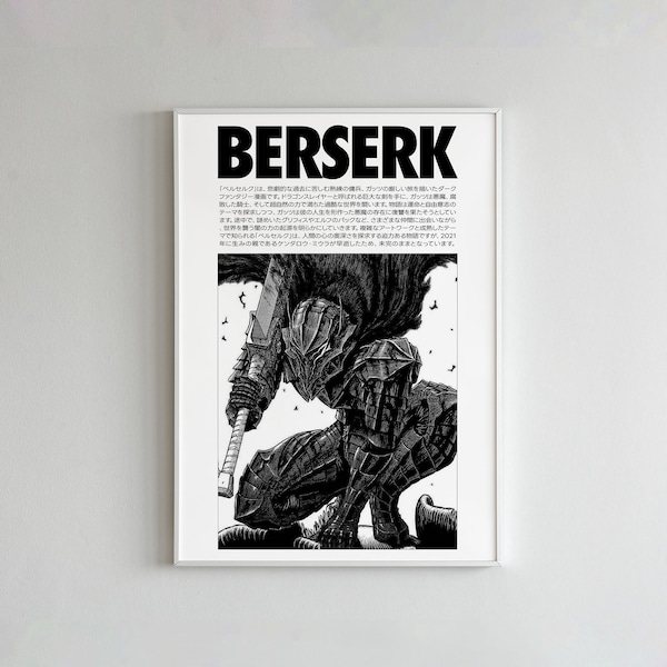 Berserk Poster V2 | 1 Piece Set Manga Art Anime Wall Print Minimalist Painting set of 3 Gallery Colorful Art Guts, Griffith, Casca, Judeau